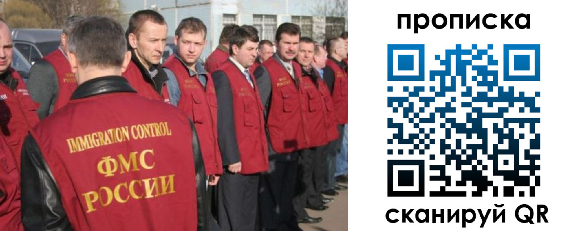 купить прописку в Сорочинске