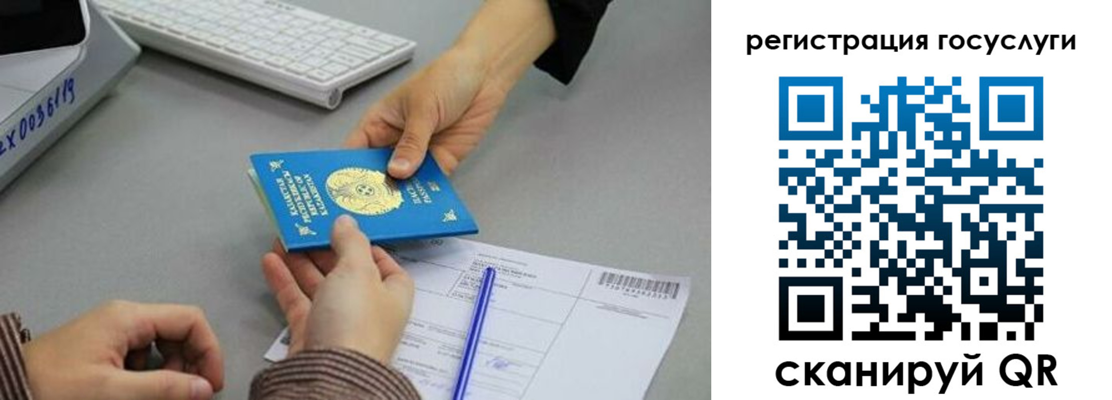 временная прописка в Сорочинске