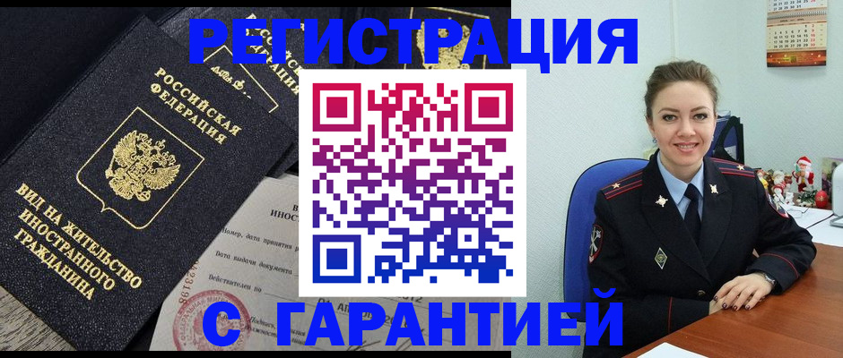 форма 3 в Сорочинске